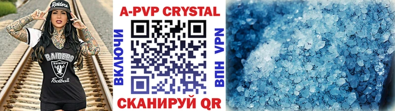 APVP СК  OMG зеркало  Дедовск 