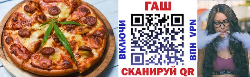 купить наркотик  Дедовск  Cannafood марихуана 