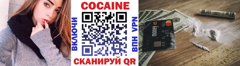 COCAIN 98%  Дедовск 