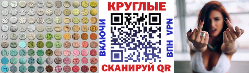 Ecstasy XTC блэк спрут зеркало Дедовск продажа наркотиков