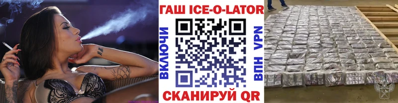 ГАШ hashish  это состав  Дедовск 