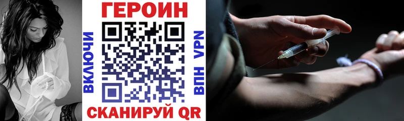 Героин Heroin  где продают наркотики  Дедовск 
