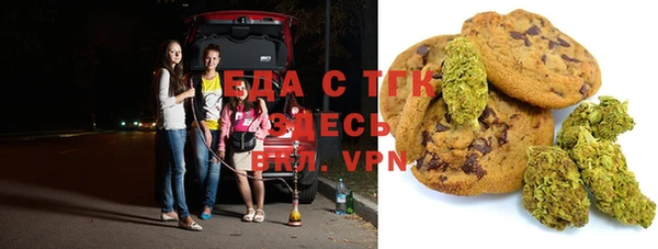 мяу мяу кристалл Аркадак