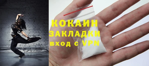 МДПВ Армянск