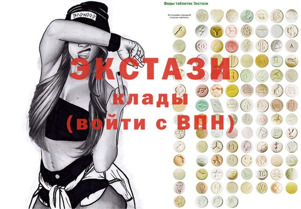 МДПВ Армянск