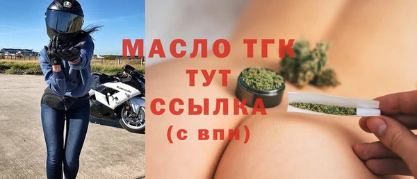 мяу мяу кристалл Аркадак