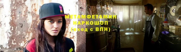мяу мяу кристалл Аркадак