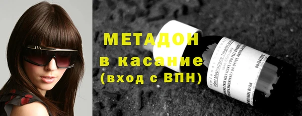 скорость mdpv Арсеньев