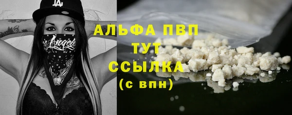 скорость mdpv Арсеньев