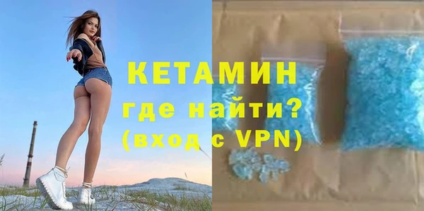 скорость mdpv Арсеньев