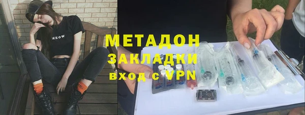 мяу мяу кристалл Аркадак