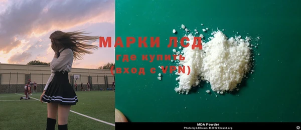 МДПВ Армянск