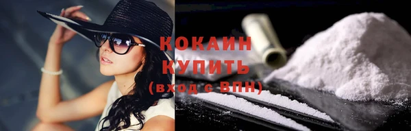 мяу мяу кристалл Аркадак