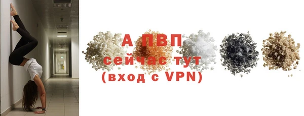 скорость mdpv Арсеньев