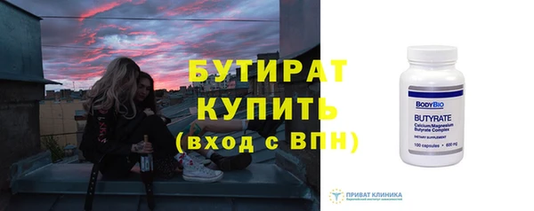 альфа пвп VHQ Баксан