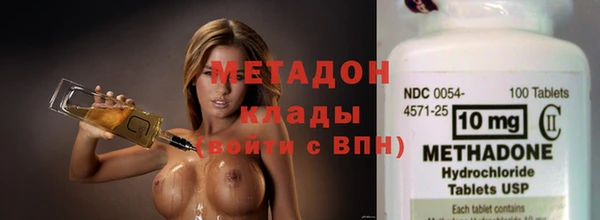мяу мяу кристалл Аркадак