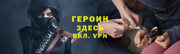 мяу мяу кристалл Аркадак