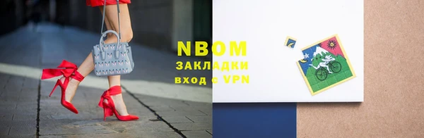 амфетамин Балабаново