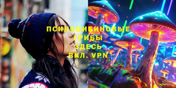 мяу мяу кристалл Аркадак