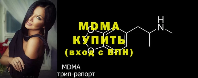мяу мяу кристалл Аркадак