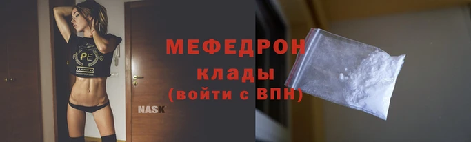 МДПВ Армянск