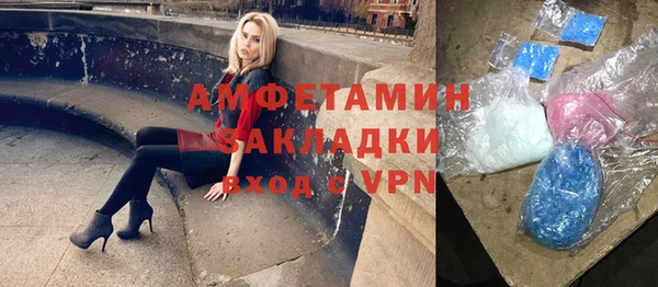 скорость mdpv Арсеньев