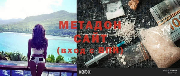 мяу мяу кристалл Аркадак
