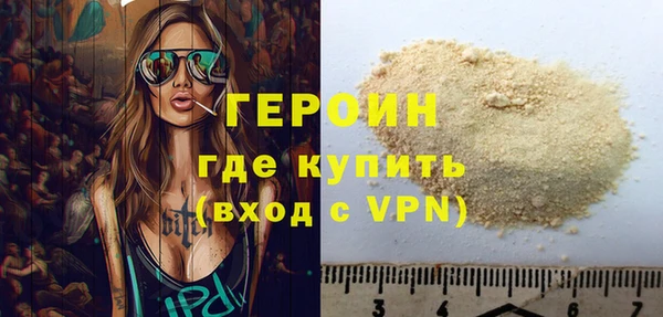 скорость mdpv Арсеньев