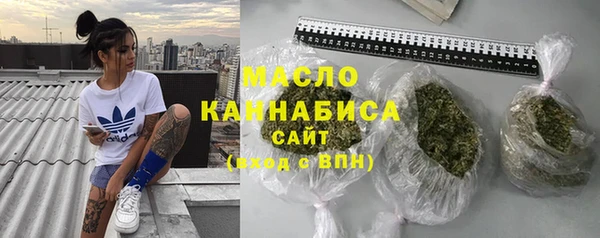 мяу мяу кристалл Аркадак