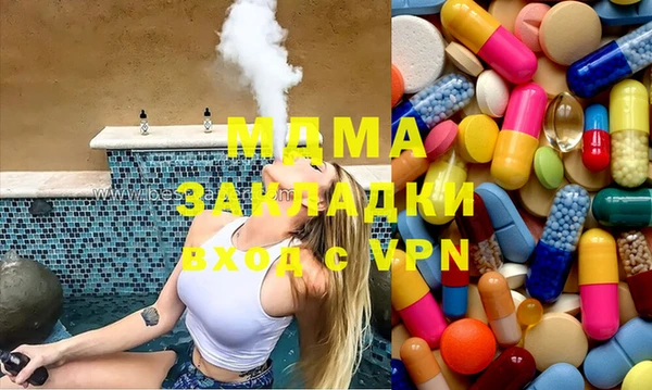 мяу мяу кристалл Аркадак