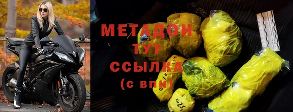 мяу мяу кристалл Аркадак