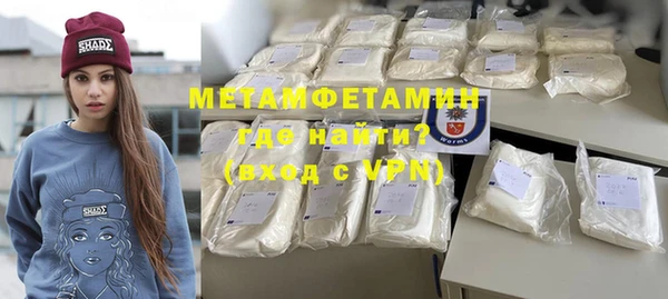 скорость mdpv Арсеньев