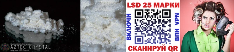 hydra ССЫЛКА  Дедовск  Лсд 25 экстази кислота 