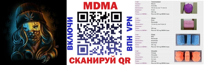 где можно купить наркотик  Дедовск  MDMA Molly 