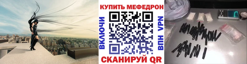 Мефедрон кристаллы  где купить наркоту  Дедовск 