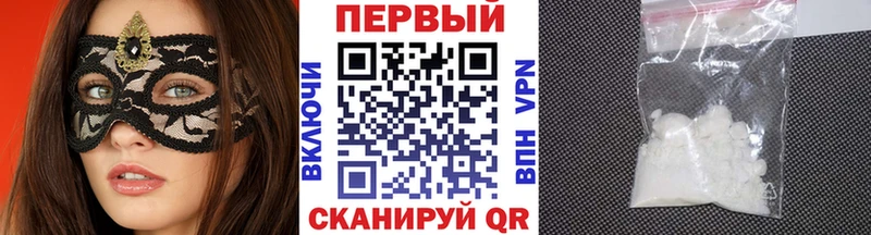 МЕТАМФЕТАМИН Декстрометамфетамин 99.9% гидра Дедовск купить наркоту