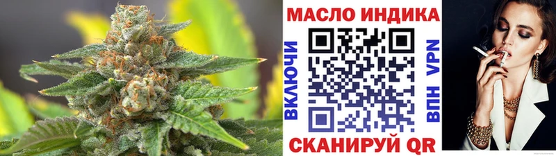 Дистиллят ТГК вейп с тгк Дедовск