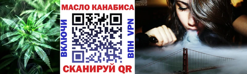 где найти   Дедовск  Дистиллят ТГК Wax 